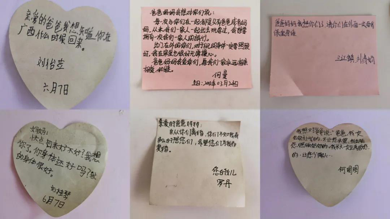 1628411997891093204.jpg 微信图片_20210808163859.jpg