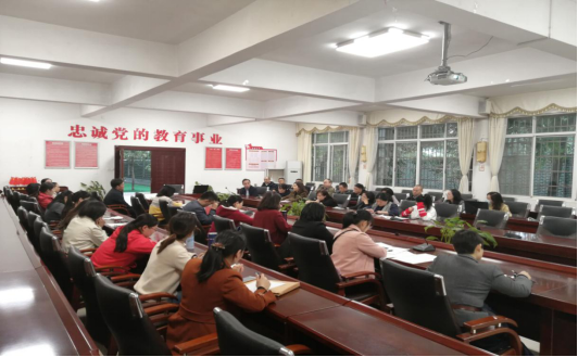 职称申报培训会1.png