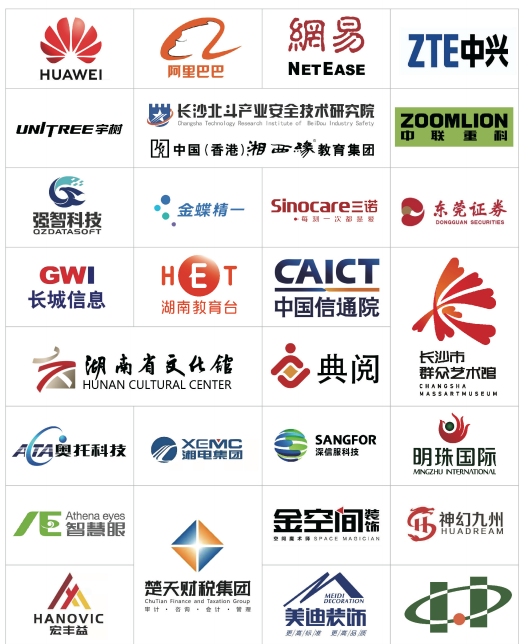 校企合作展示1