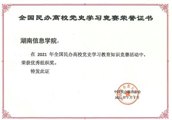 1625797582357050657.jpg 图片2.jpg