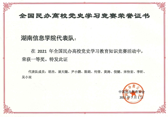 1625797565179039336.jpg 图片1.jpg