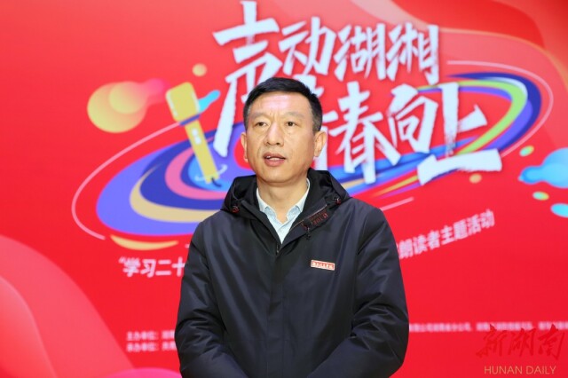 铿锵声音,入青年心!“邮政杯”2022湖南日报朗读者主题活动湖南信息学院专场决赛震撼上演