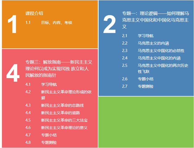 1583308619730057255.png 6.png