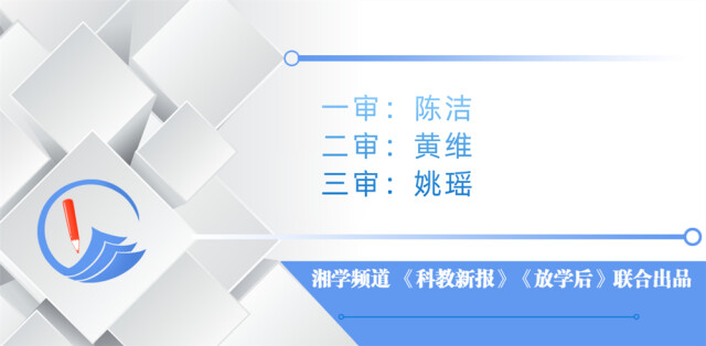 湖南信息学院开展“湘信阅享·读书会”讲座