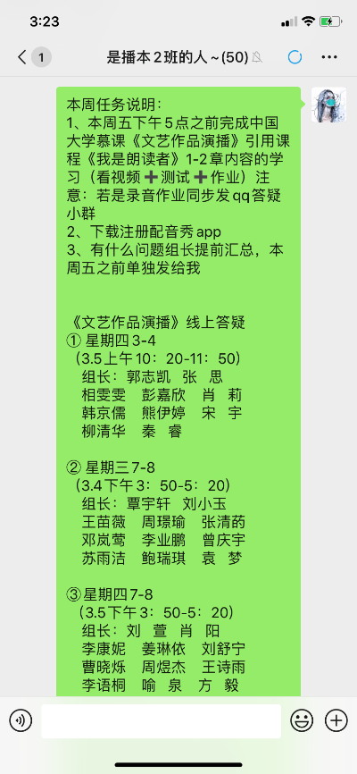 1582627961181088046.png 9.png