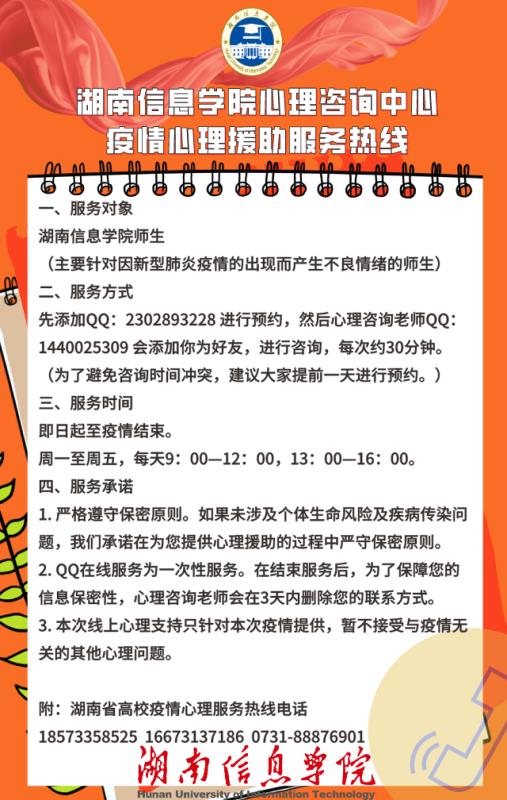 1582361219237068724.jpg 微信图片_20200222165141.jpg