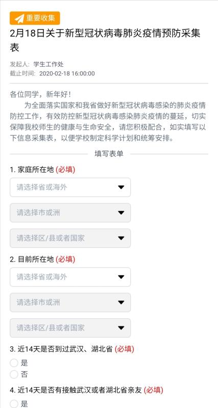 1582361285162071739.jpg 微信图片_20200222165530.jpg