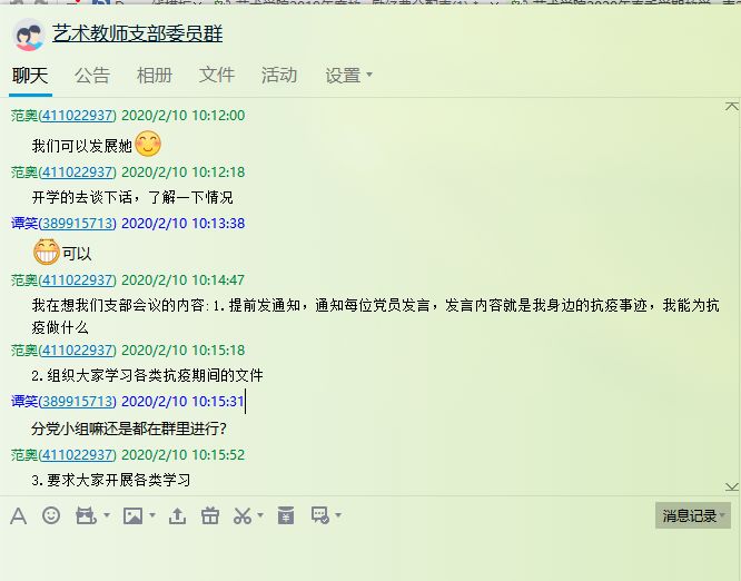 1582522077633039389.jpg 微信图片_20200224132536.jpg