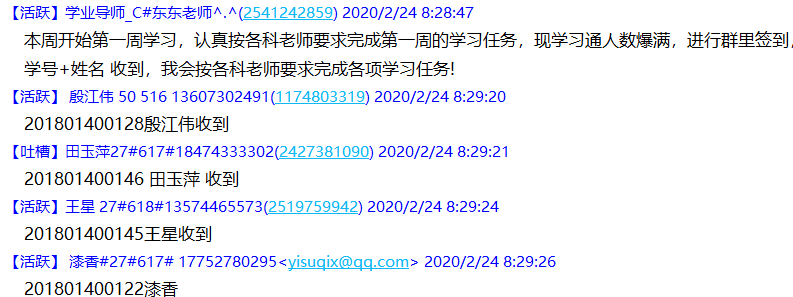 1582627685622076360.png 4.png