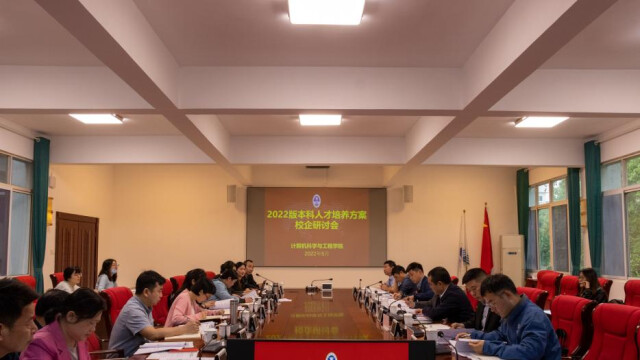 校企携手,打造工科人才培养新高地