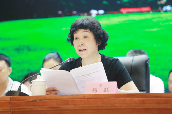 1563350012720038070.jpg QQ图片20190717154547.jpg