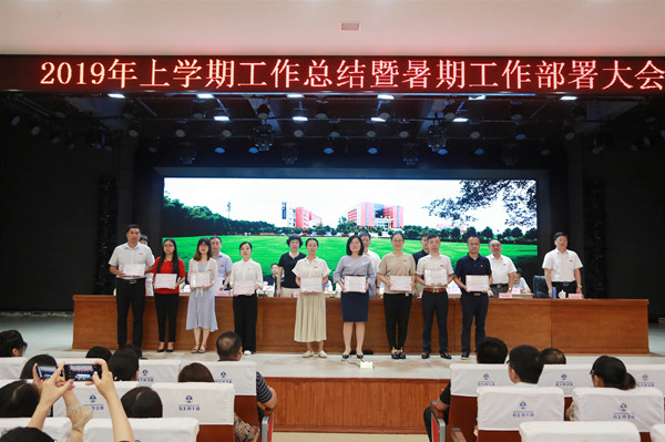 1563349969601013352.jpg QQ图片20190717154539.jpg