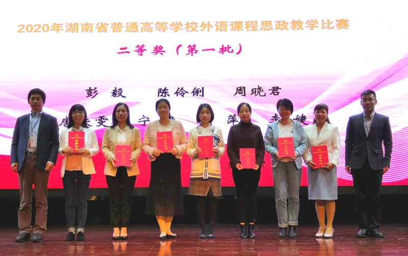 1603676726269091652.jpg 获奖照片1.jpg