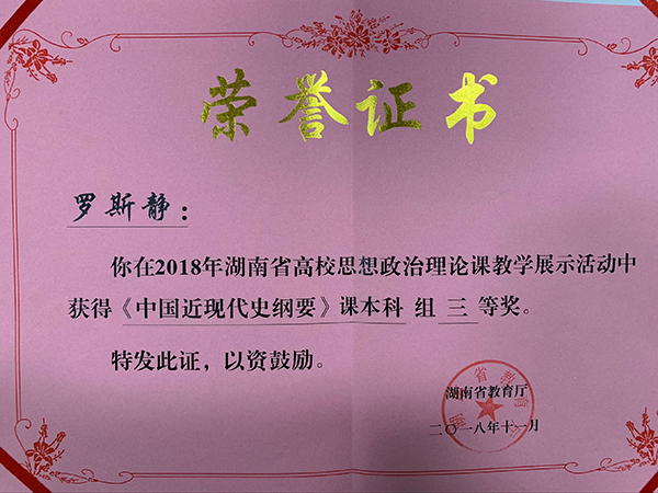 1543883046913057224.jpg 图片3.jpg
