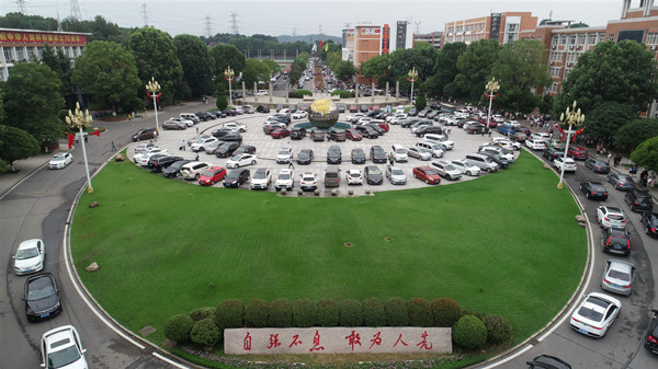 1567480216542010305.jpg QQ图片20190903110614.jpg