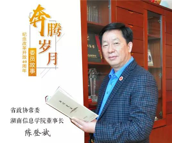 1530007290520078274.jpg 微信图片_20180626175534.jpg