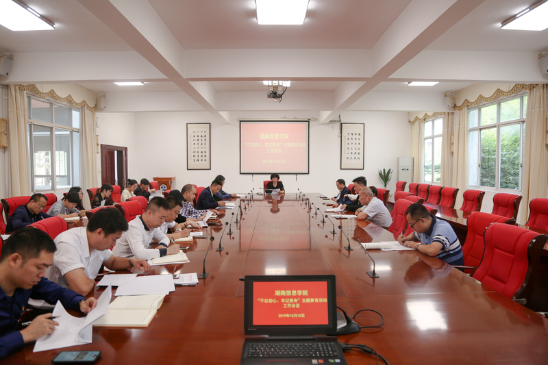 1570754538078097288.jpg 微信图片_20191011084156.jpg