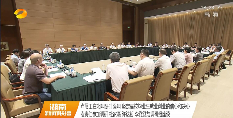1599094341465057235.jpg 微信图片_20200902211821.jpg
