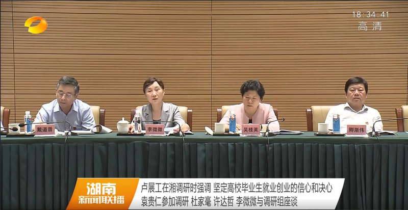 1599094381093010313.jpg 微信图片_20200902211817.jpg