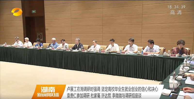 1599094360013056356.jpg 微信图片_20200902211825.jpg
