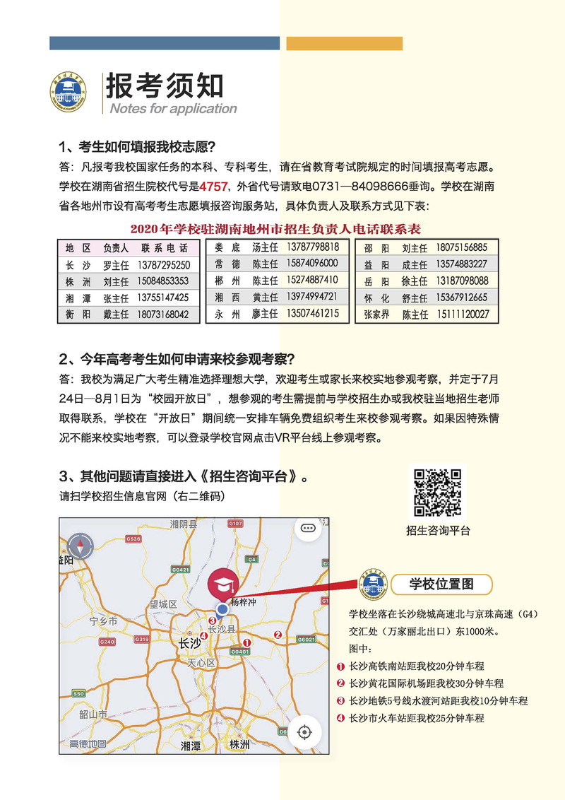无标题_页面_19.jpg